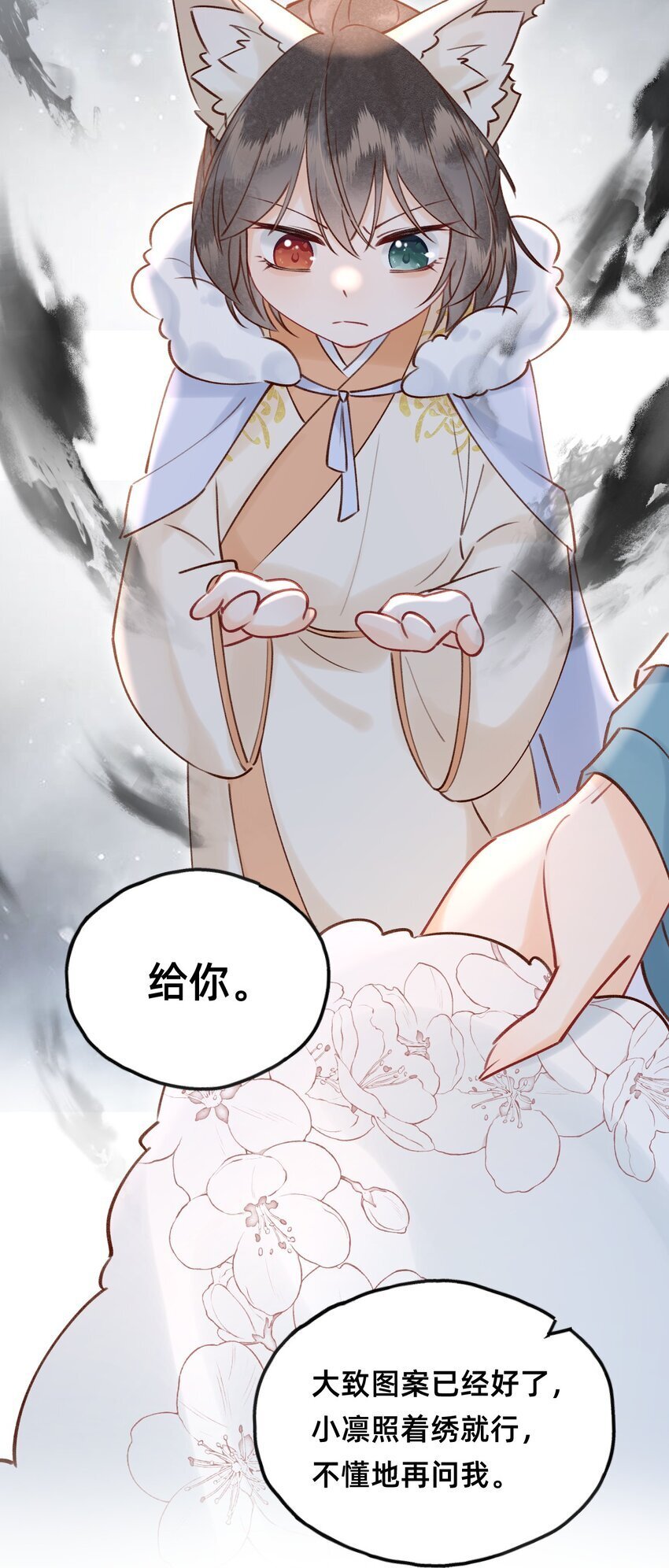 027 错的是这个世界？24