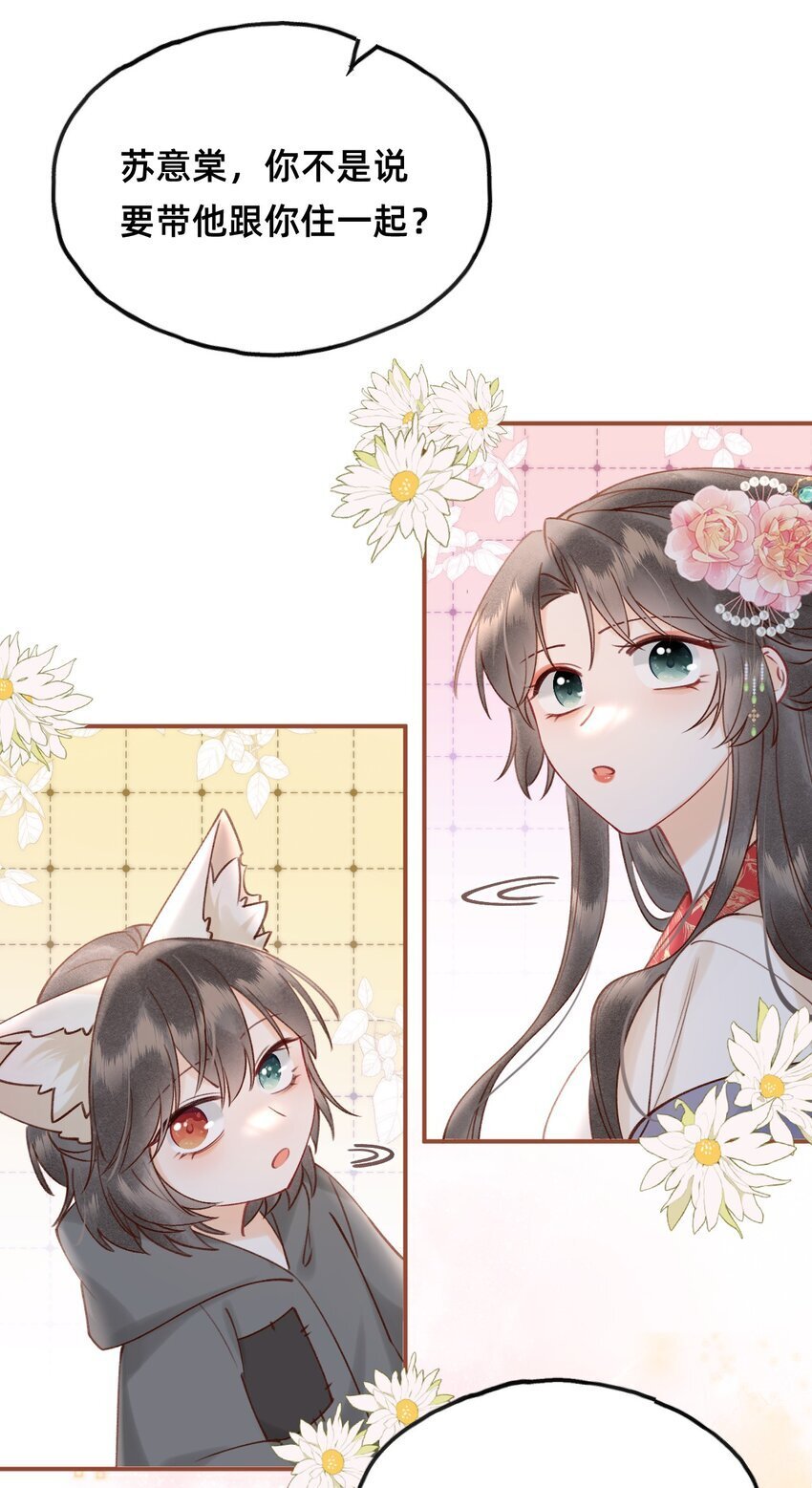 024 值得被爱35
