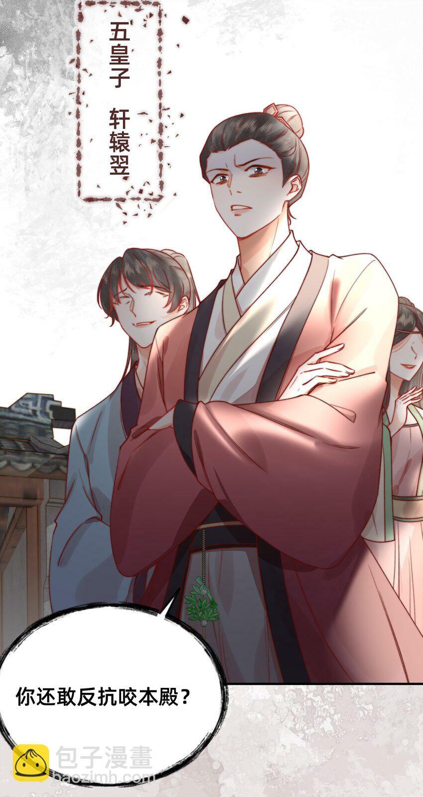 01 天降狐崽32