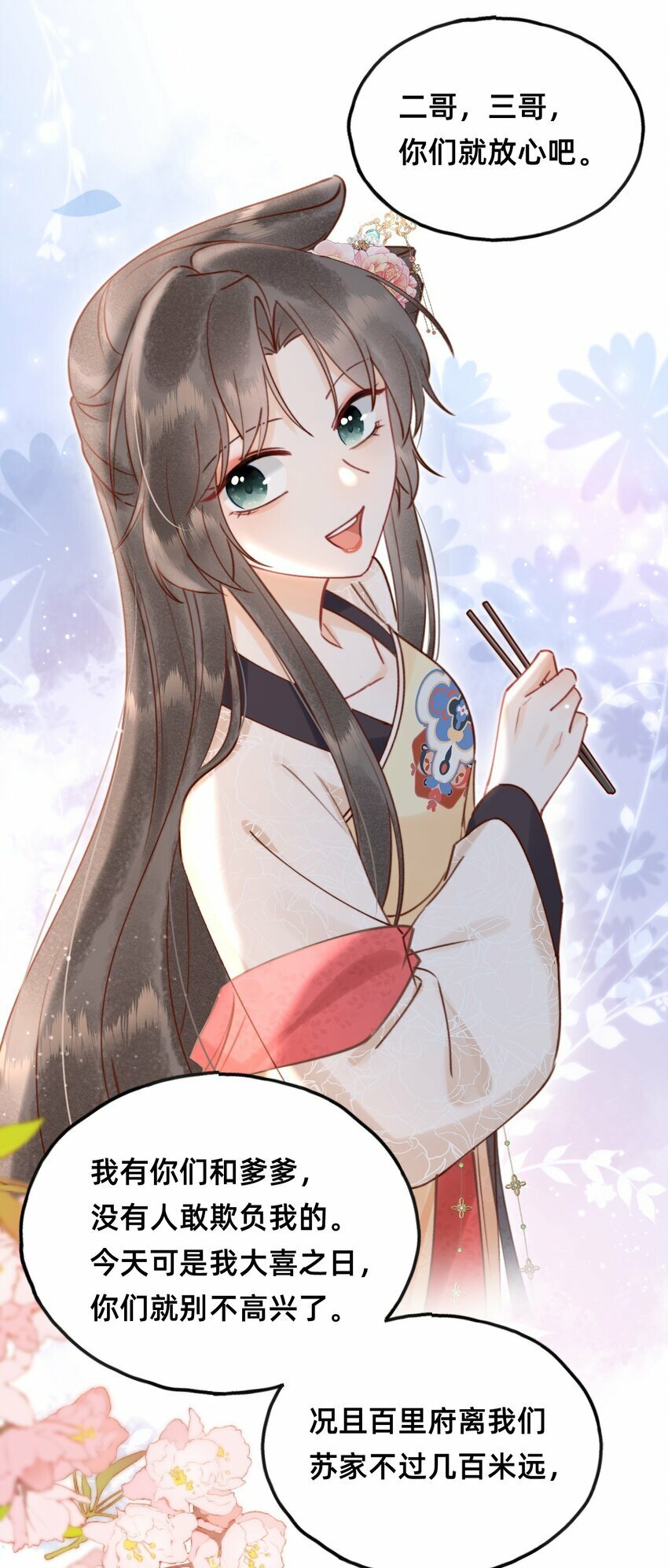 018 大喜之日9