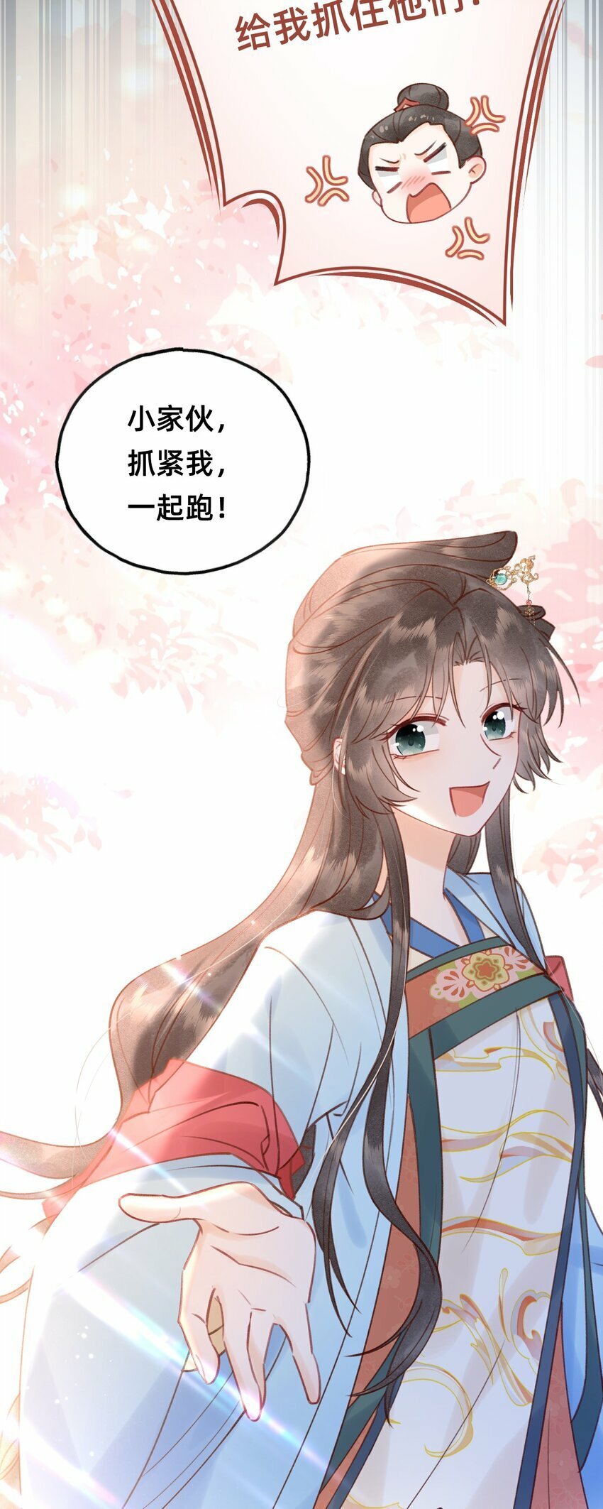 012 娘亲真好！29