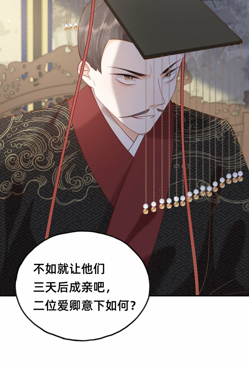015 新婚前夜15