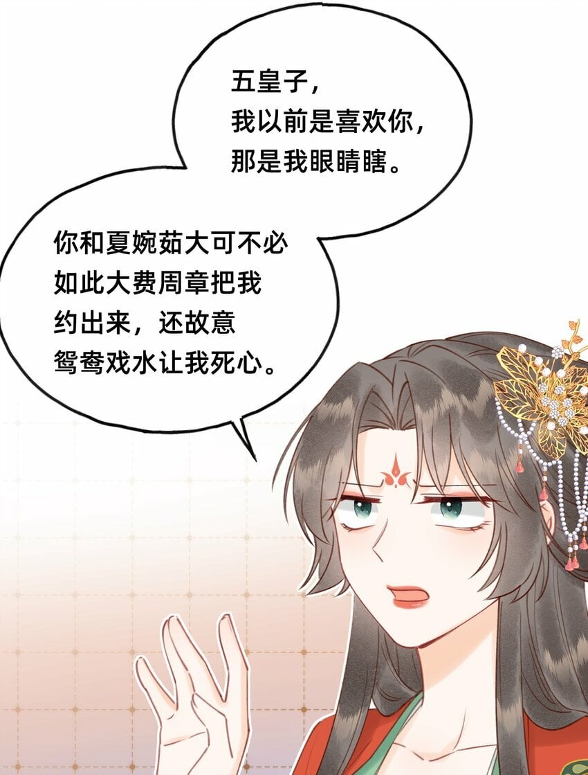 016 告白？31