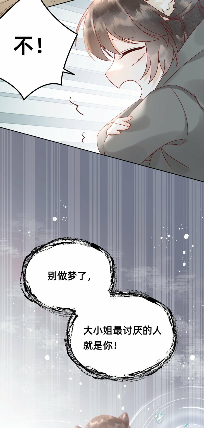 07 洗澡澡，香喷喷2