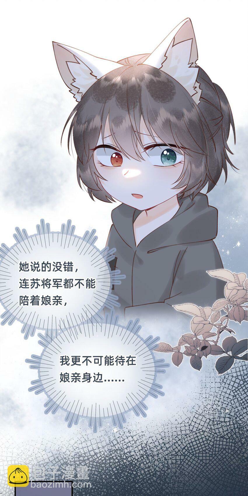 014 变回人形7