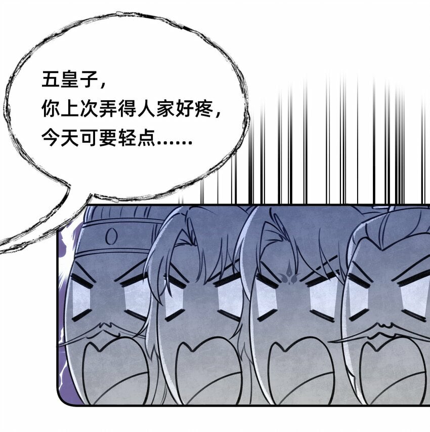 016 告白？30