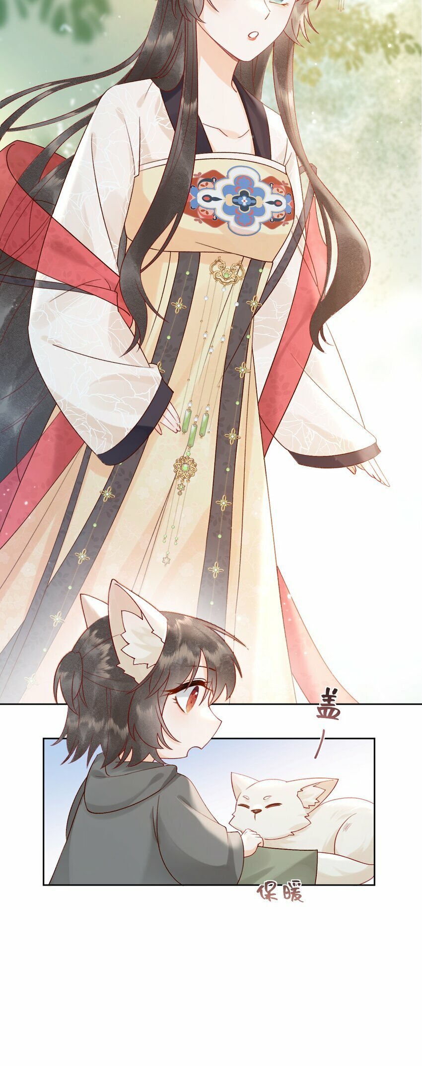 07 洗澡澡，香喷喷11