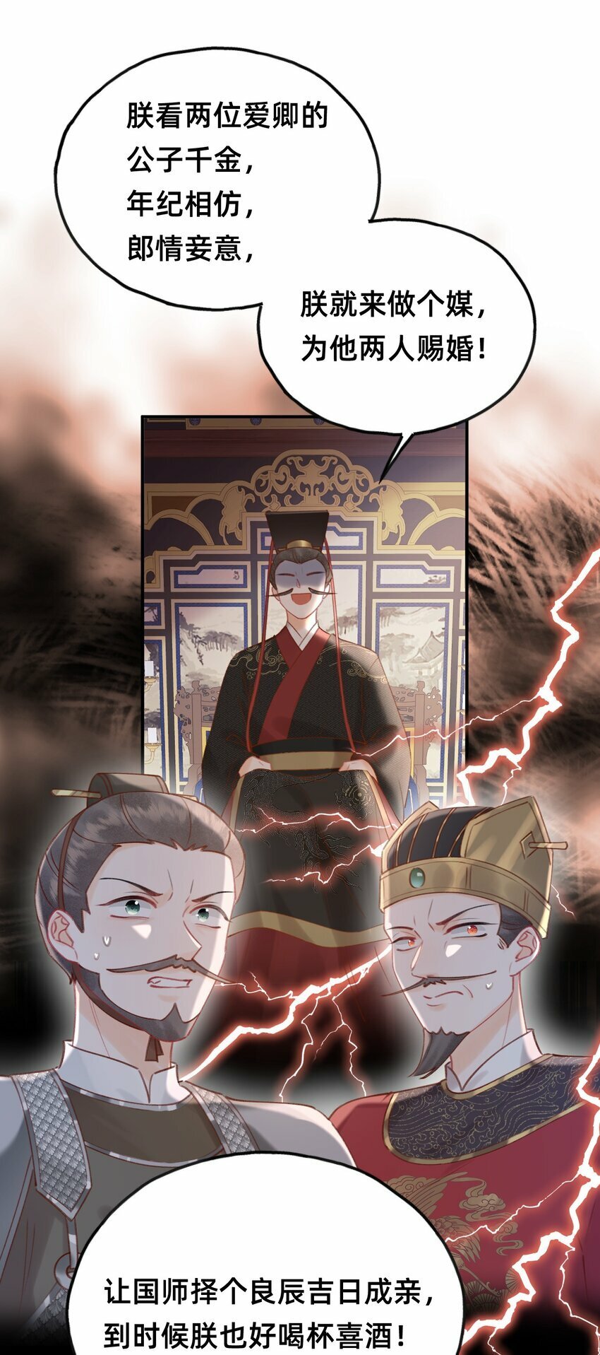 013 赐婚？？？15