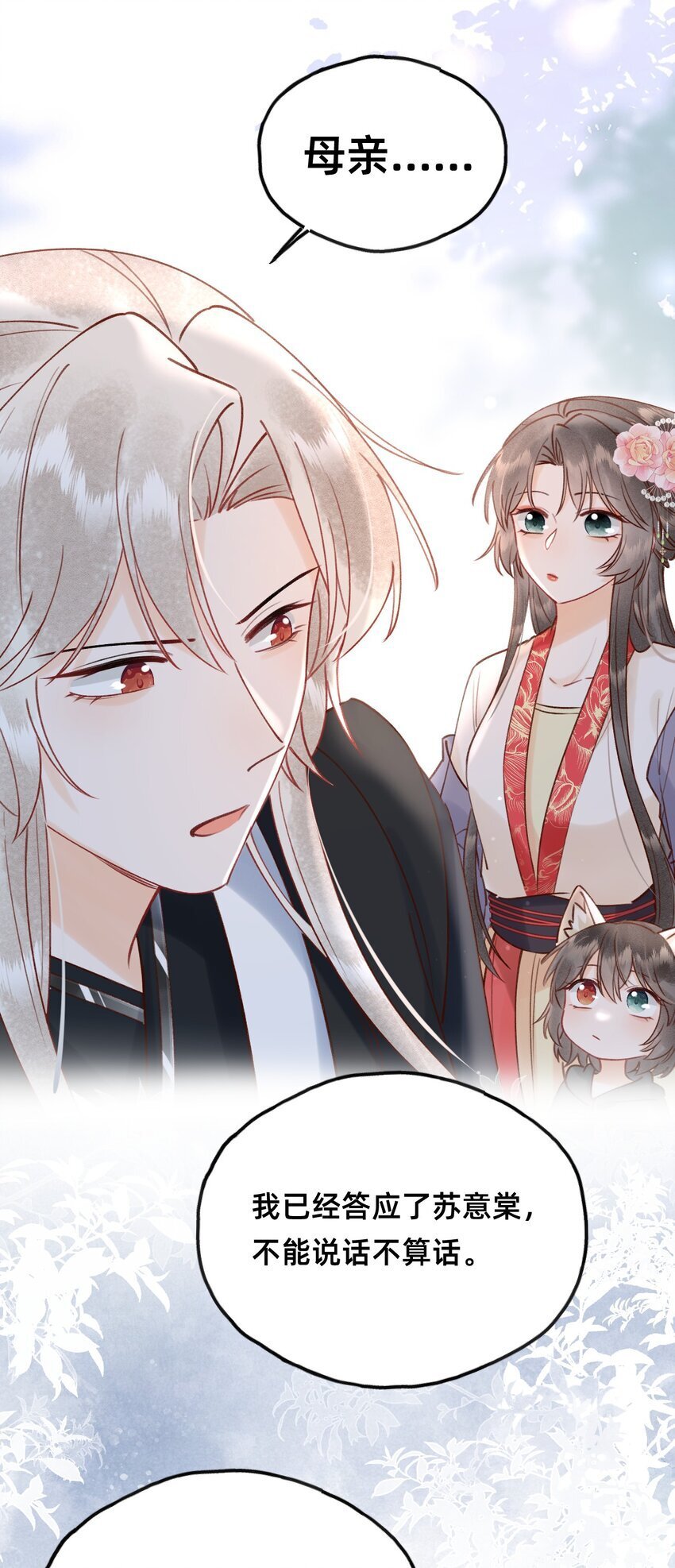 025 伺候我沐浴3
