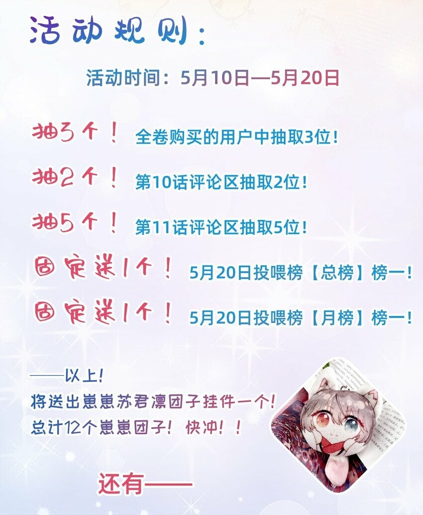 011 这只好色狐狸！35