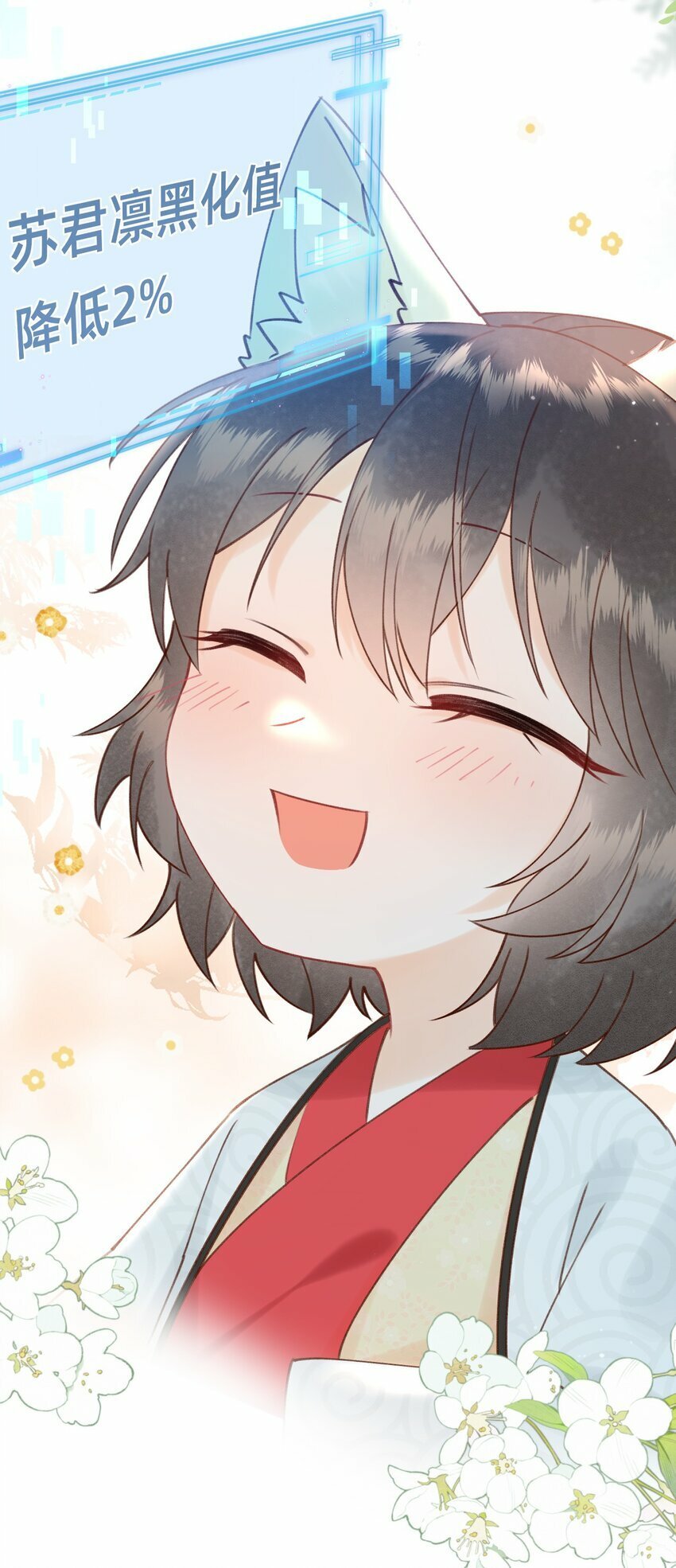 012 娘亲真好！33