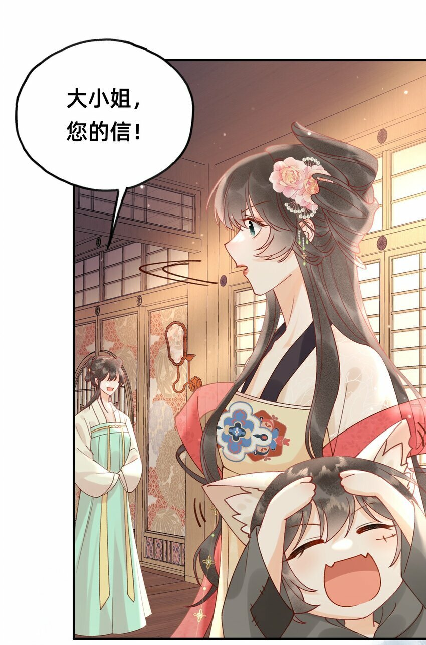04 神秘徒弟29