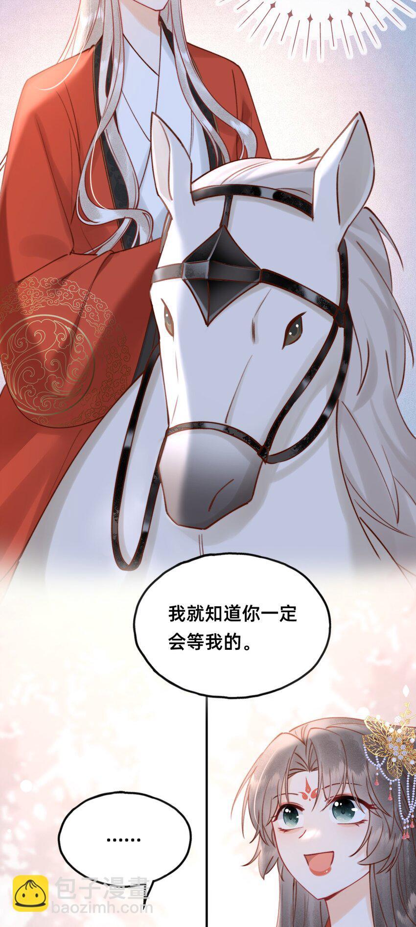 020 洞房花烛夜9
