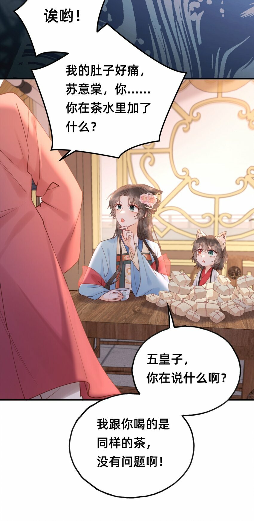 012 娘亲真好！23