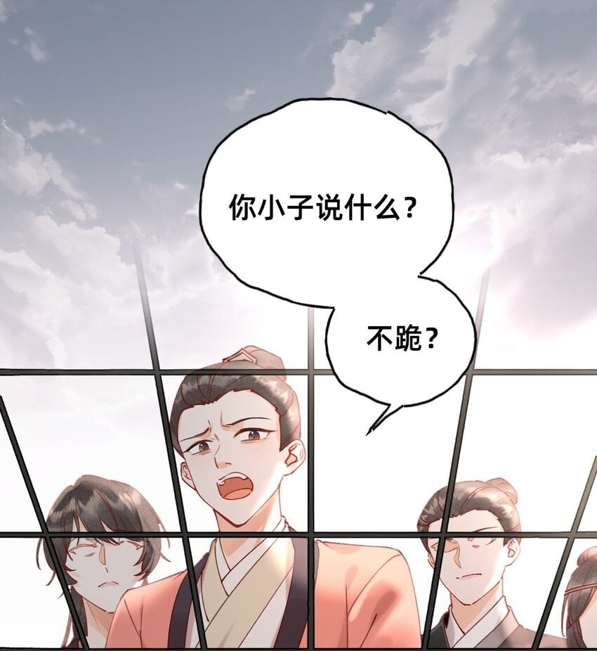 02 转角遇见男主1