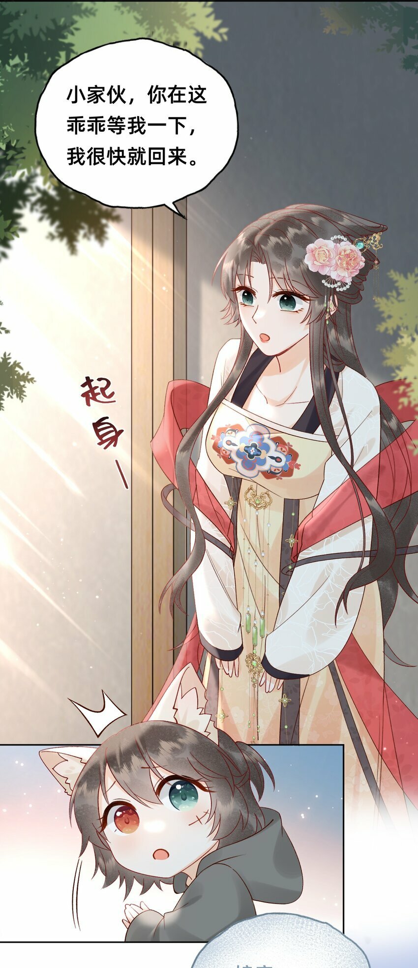 07 洗澡澡，香喷喷6