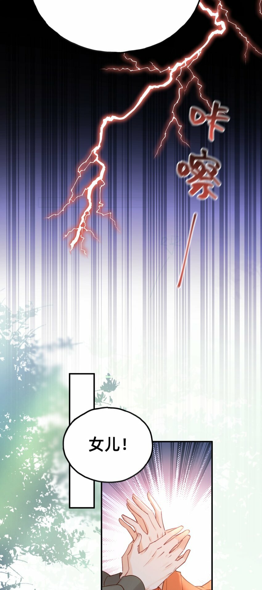 013 赐婚？？？16