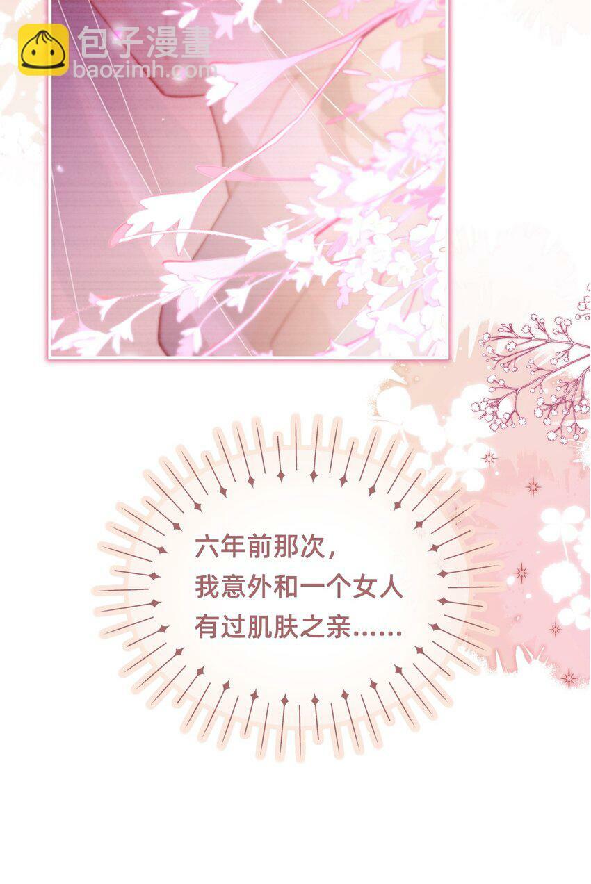 011 这只好色狐狸！17