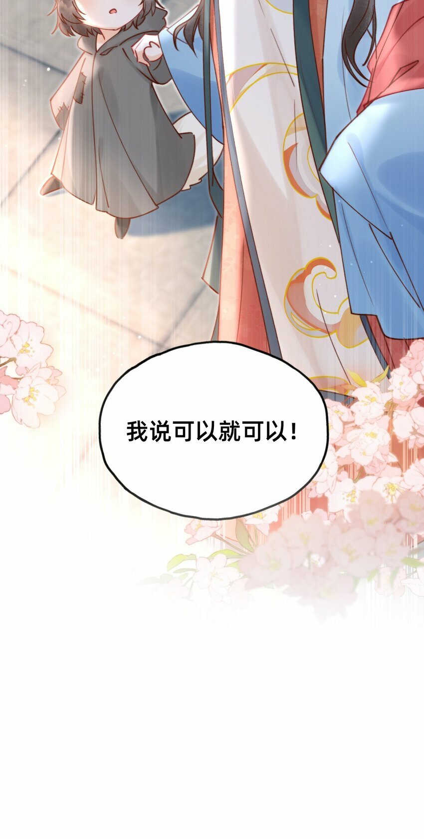 011 这只好色狐狸！32