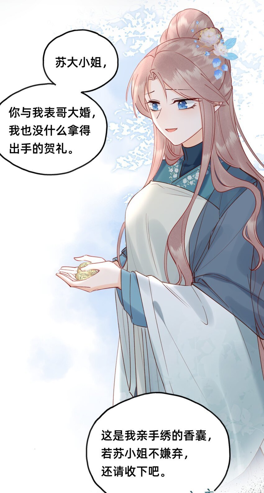 022 种草莓22