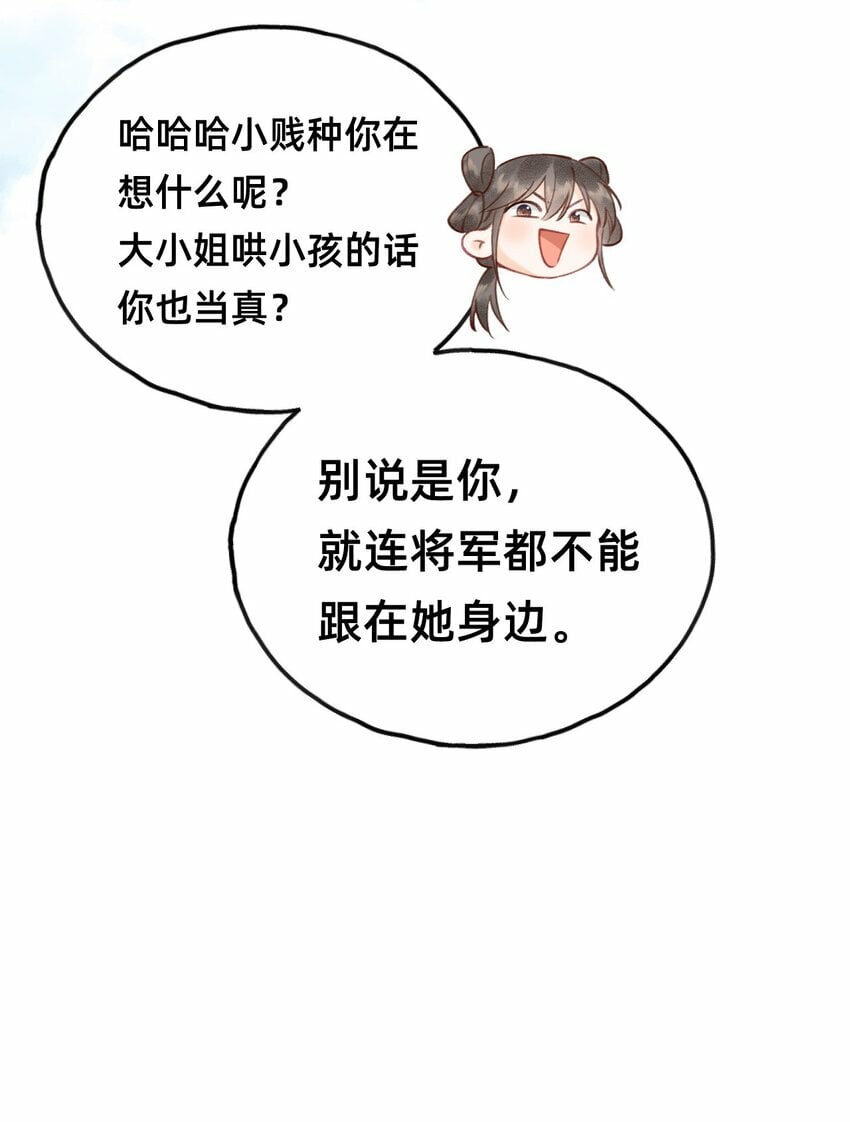 014 变回人形6