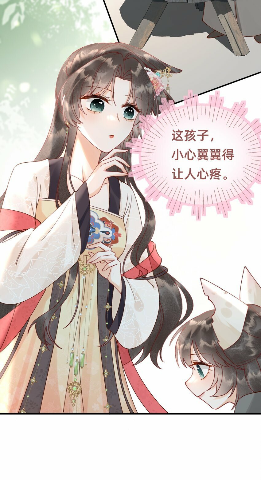 04 神秘徒弟16