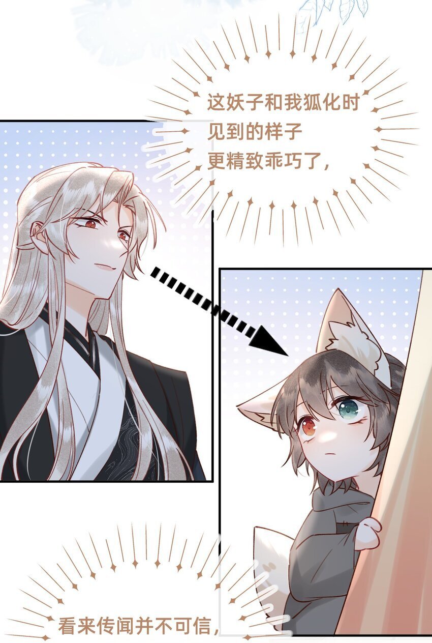 024 值得被爱14