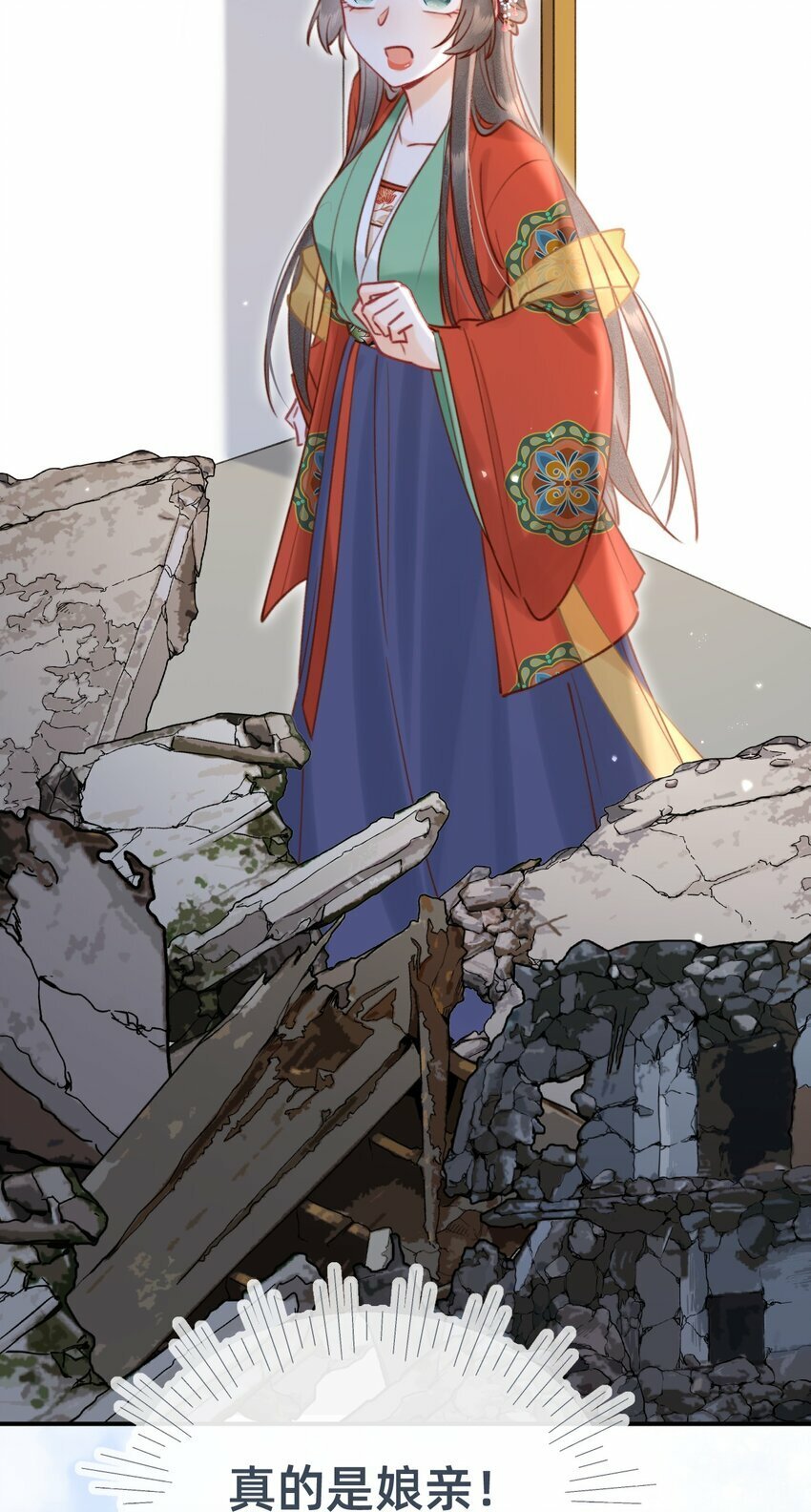 019 救小团子14