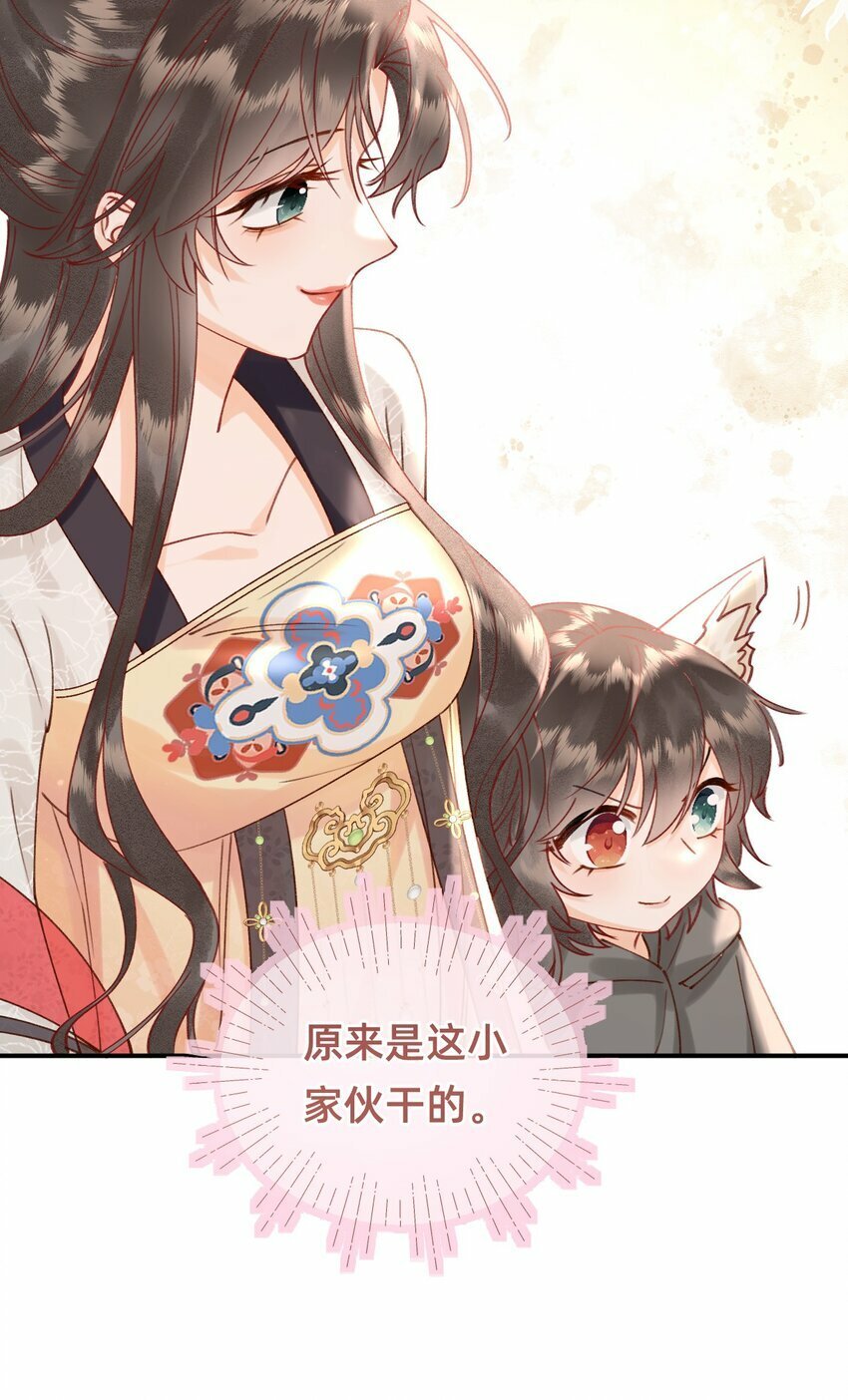 03 大不了摸回来21