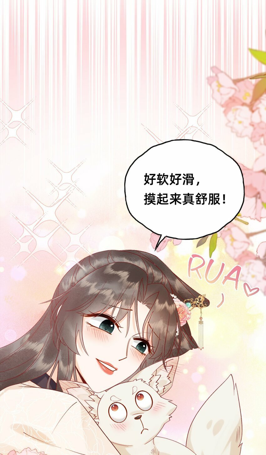 06 非礼勿视2