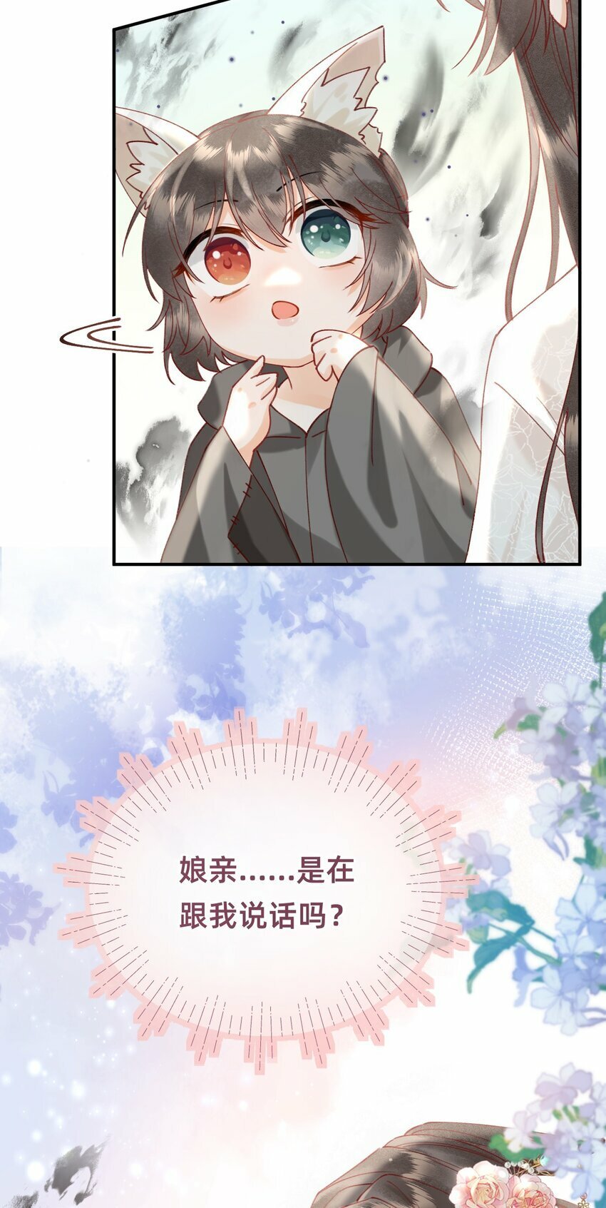 03 大不了摸回来38