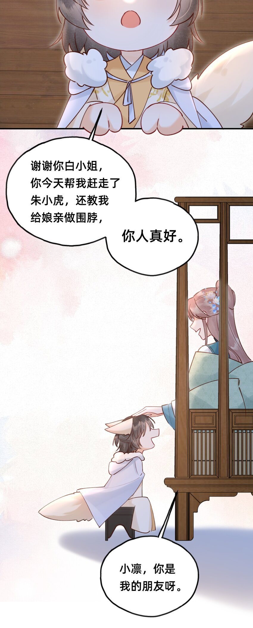 027 错的是这个世界？16