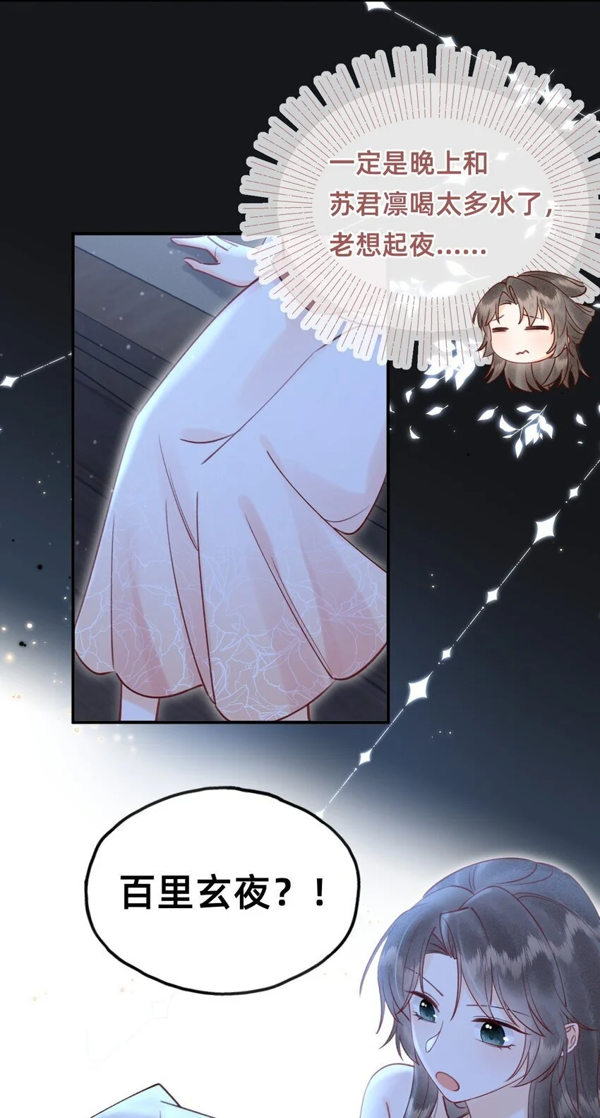 029 你是我的19