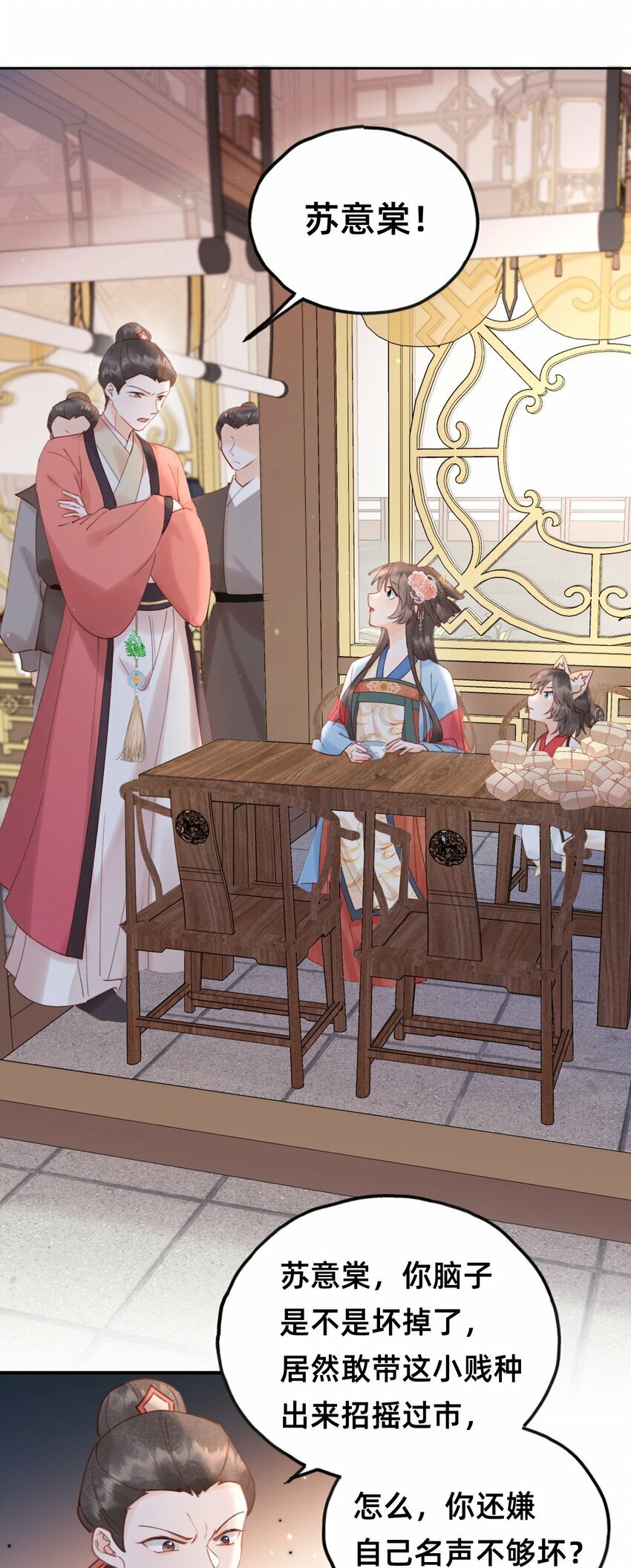 012 娘亲真好！15