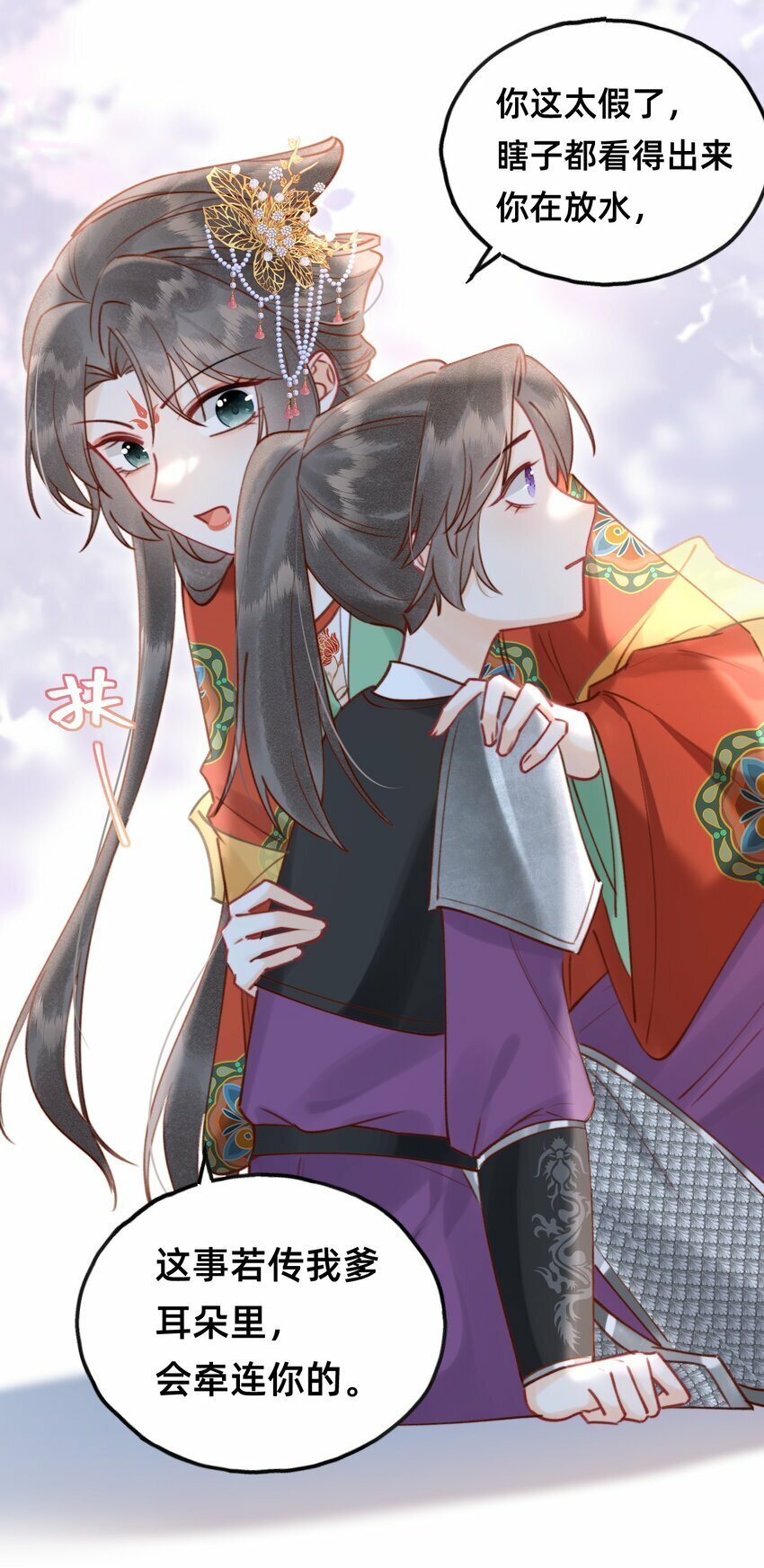 019 救小团子6