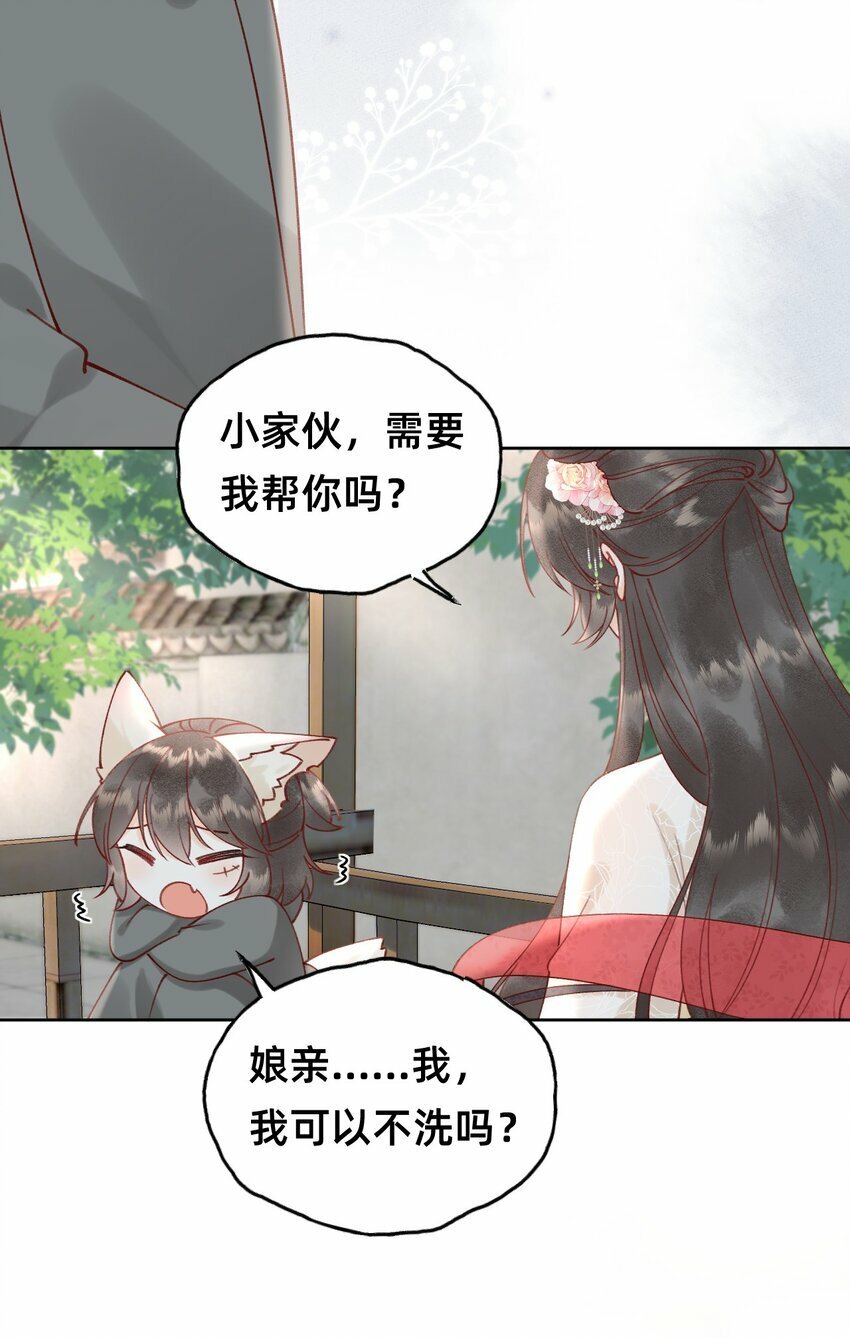 07 洗澡澡，香喷喷17