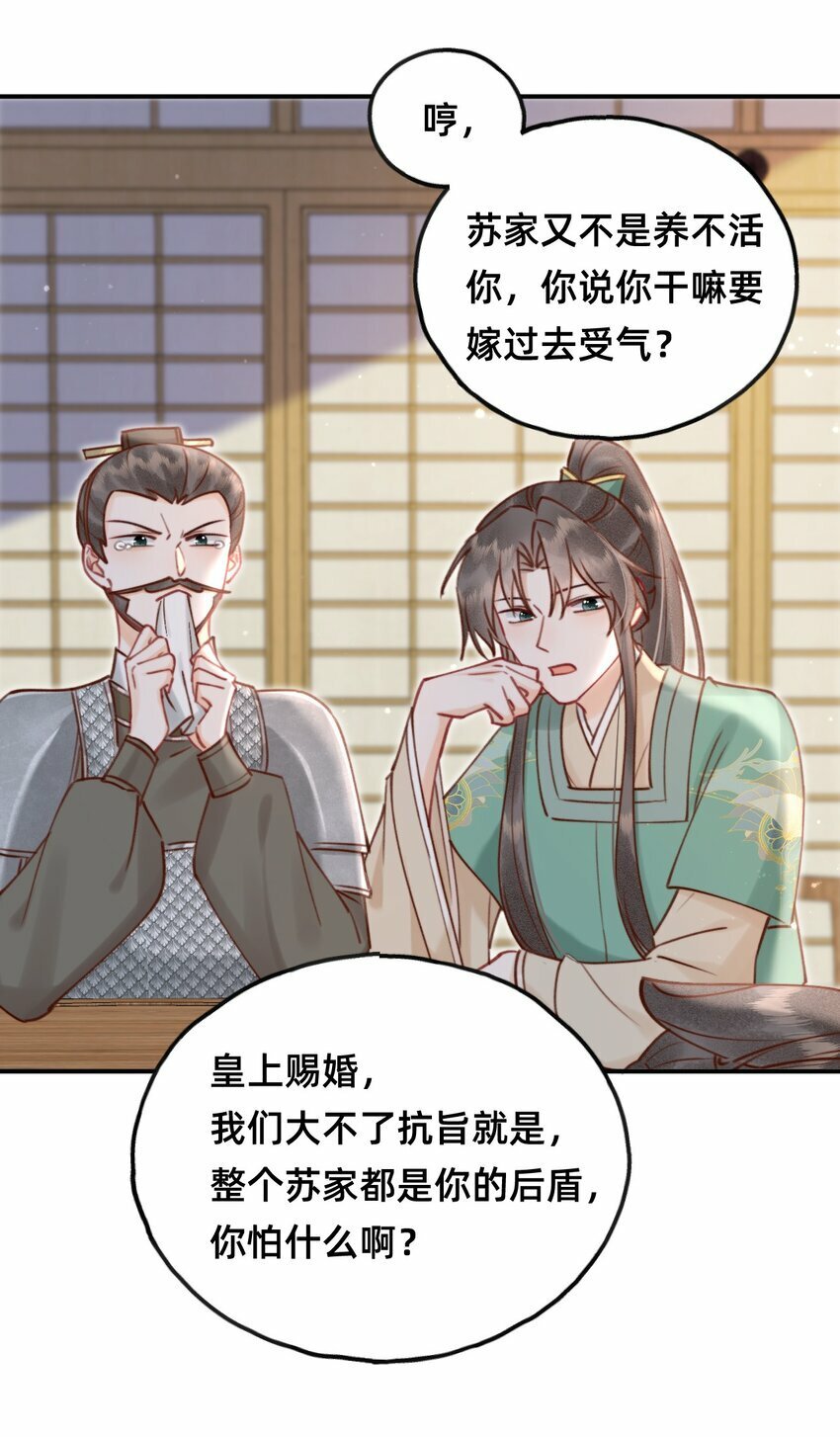 018 大喜之日7