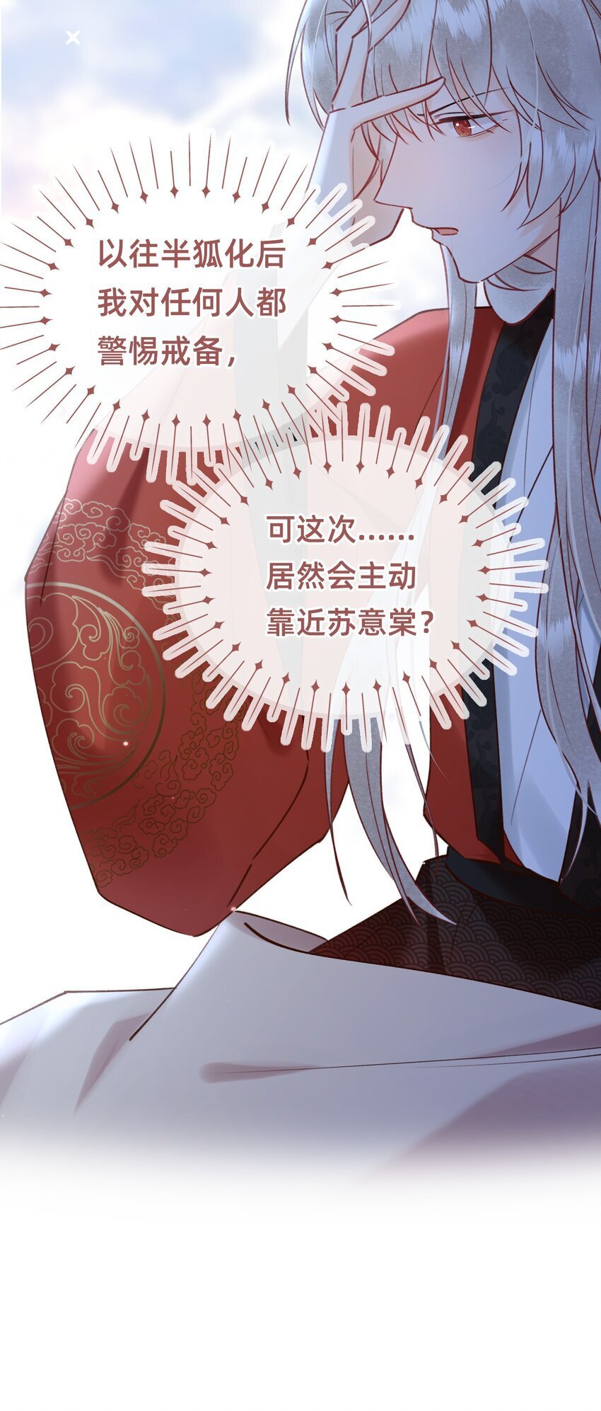 022 种草莓12