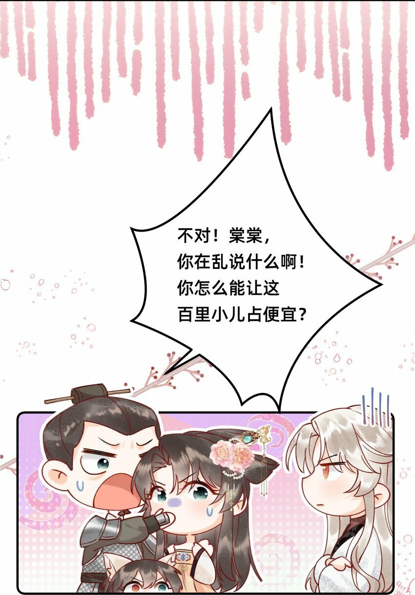 03 大不了摸回来33