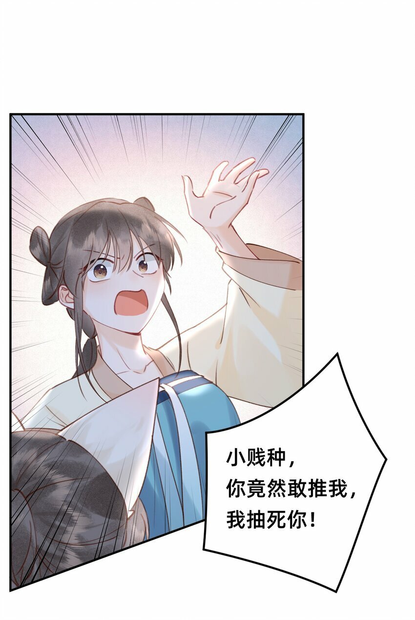014 变回人形14