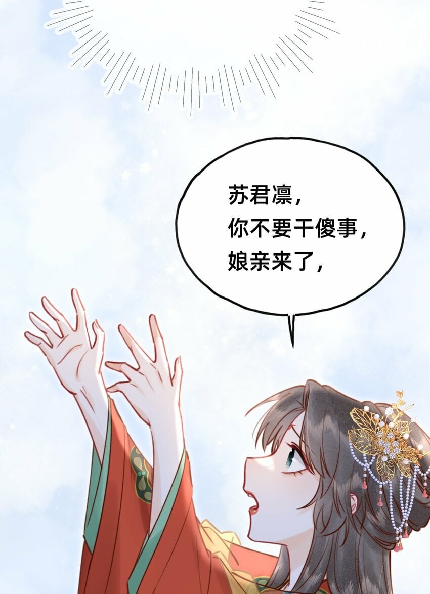 019 救小团子15