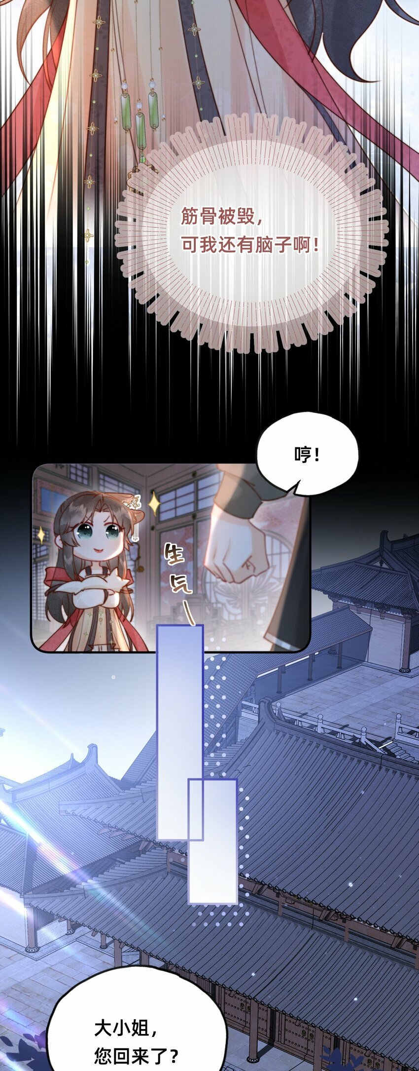 011 这只好色狐狸！2