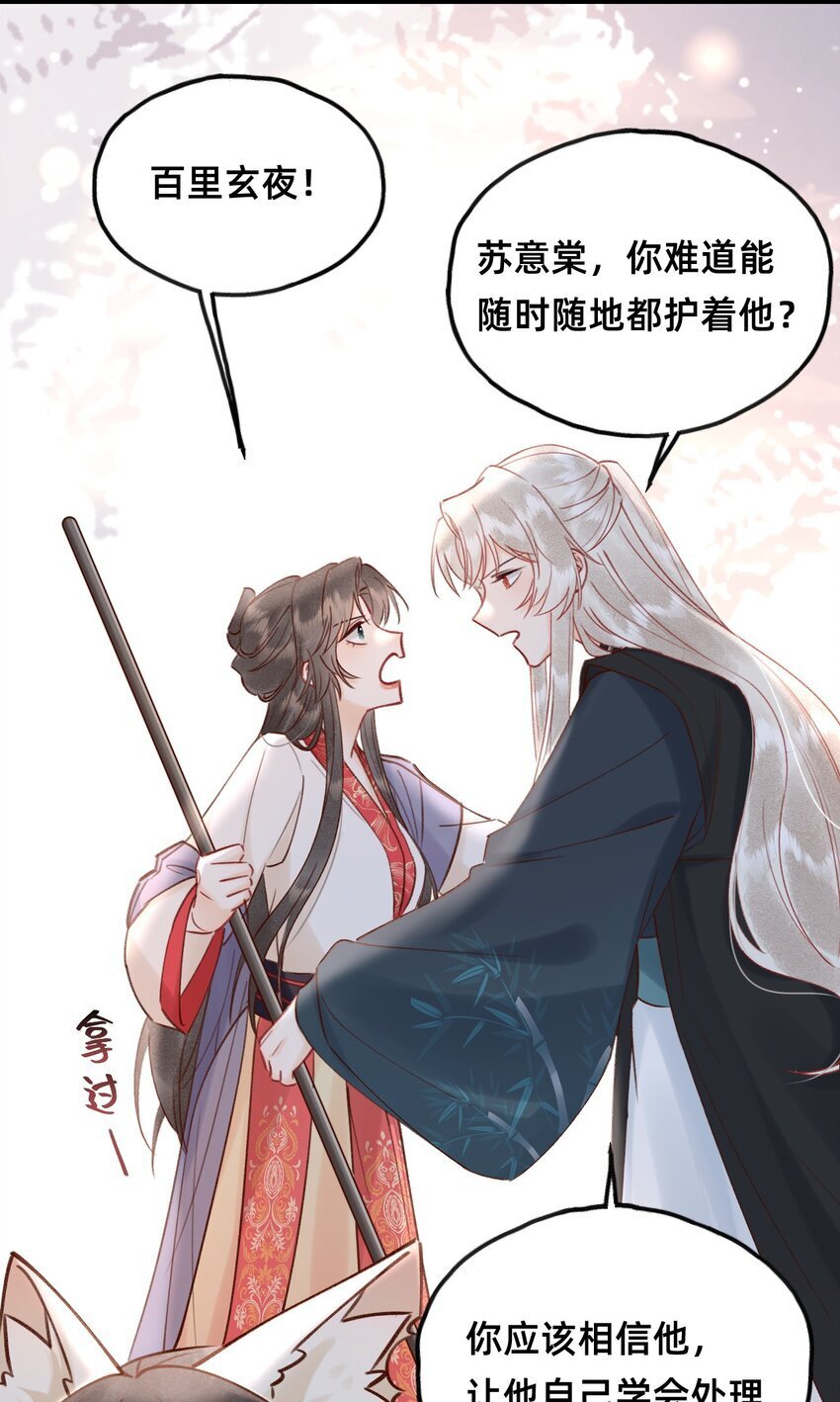 024 值得被爱26