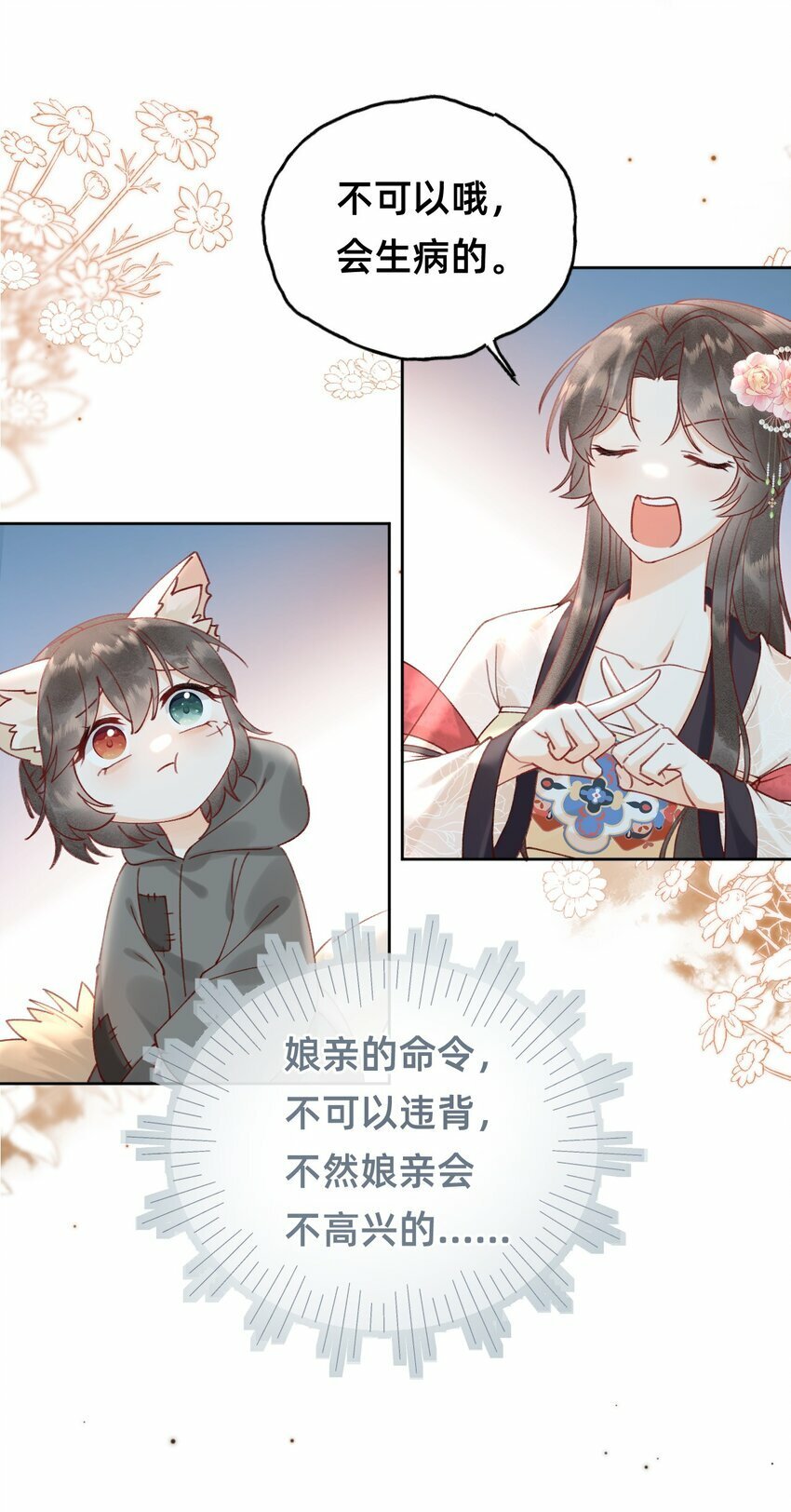 07 洗澡澡，香喷喷18