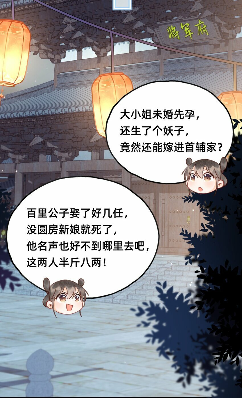 015 新婚前夜19