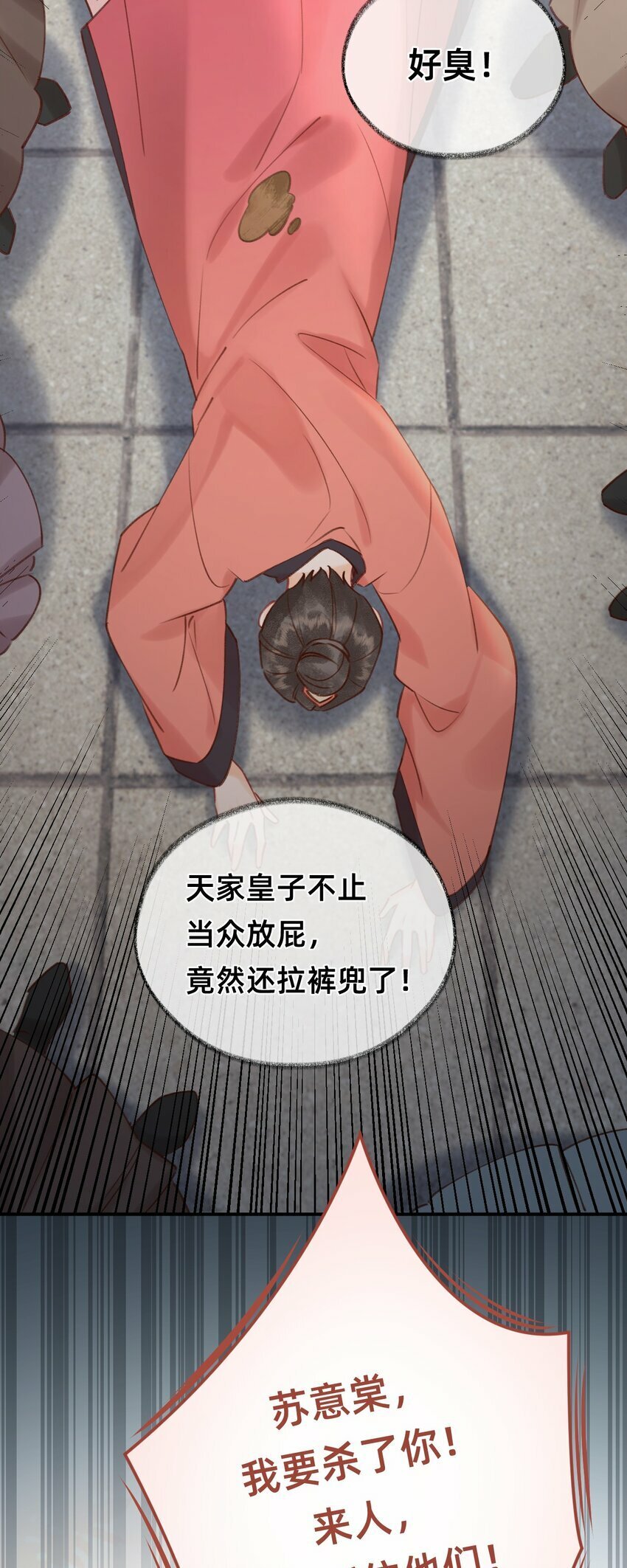 012 娘亲真好！28