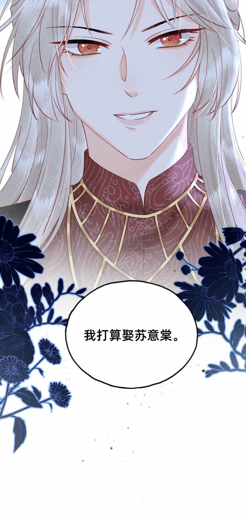 014 变回人形36