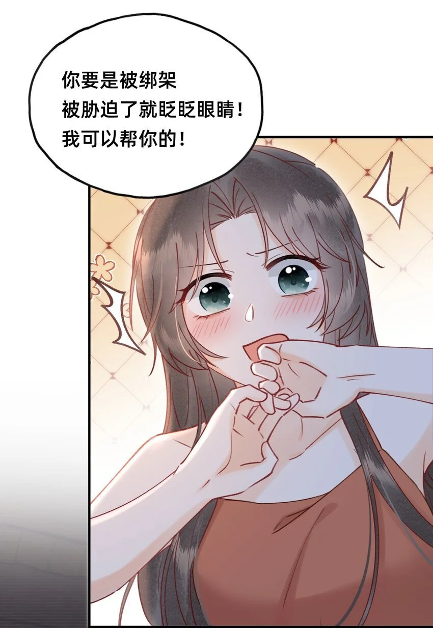 029 你是我的3