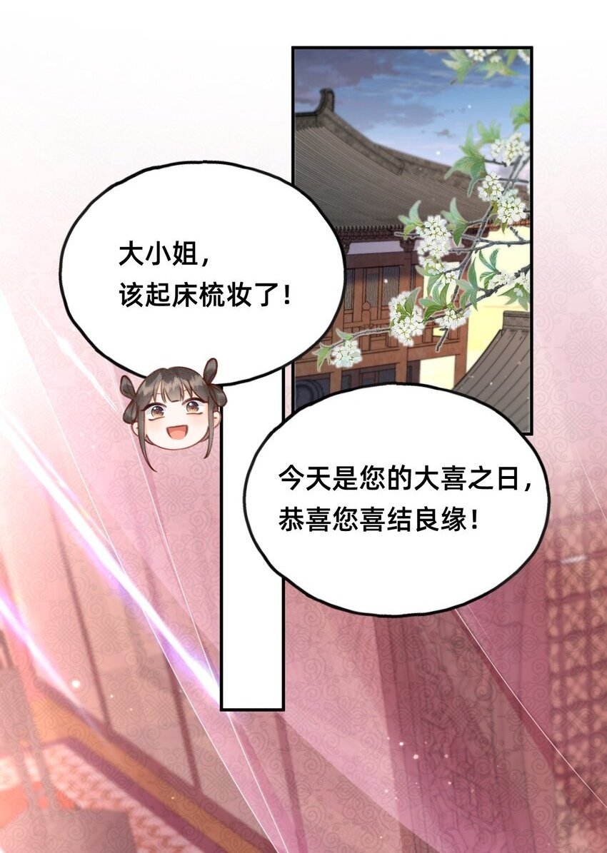 018 大喜之日1