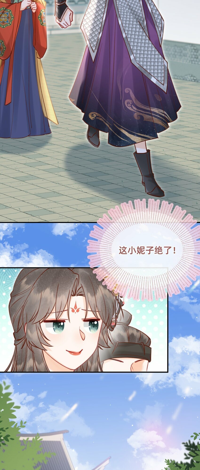 019 救小团子9